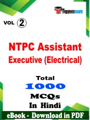 NTPC Assistant Executive (Electrical) PDF Book in Hindi - MCQ / Objective Questions (VOL.2)
