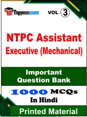 NTPC Assistant Executive (Mechanical) Book in Hindi - Objective MCQ (VOL.3)