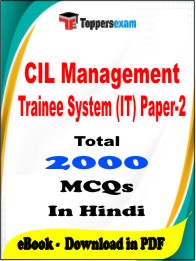 CIL Management Trainee System (IT) Paper-2 PDF Book In Hindi - MCQ / Objective Questions