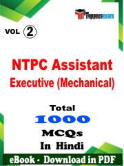 NTPC Assistant Executive (Mechanical) PDF Book in Hindi - MCQ / Objective Questions (VOL.2)