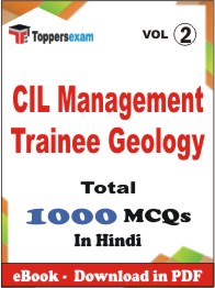 CIL Management Trainee Geology PDF Book in Hindi - MCQ / Objective Questions (VOL.2)