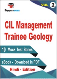 CIL Management Trainee Geology Test PDF Book in Hindi - Practice Set/ Mock Test (VOL.2)