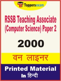 RSSB Teaching Associate (Computer Science) Paper 2 One Liner Book in Hindi