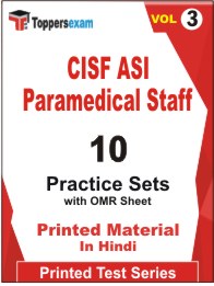 CISF ASI Paramedical Staff Book in Hindi - Practice Set (VOL.3)