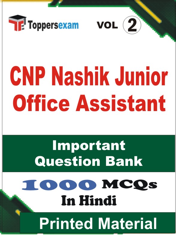 CNP Nashik Junior Office Assistant Book in Hindi - Objective MCQ (VOL.2)