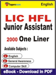 LIC HFL Junior Assistant One Liner Book PDF in English