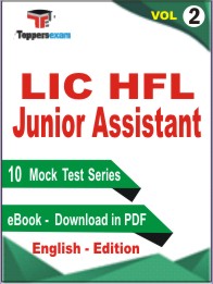 LIC HFL Junior Assistant Test PDF Book In English - Practice Set/Mock Test (VOL.2)