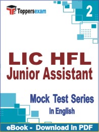 LIC HFL Junior Assistant Test PDF Book In English - Question Paper