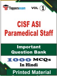 CISF ASI Paramedical Staff Book in Hindi - Objective MCQ (VOL.1)