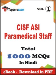 CISF ASI Paramedical Staff PDF Book In Hindi - MCQ / Objective Questions (VOL.1)