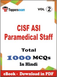 CISF ASI Paramedical Staff PDF Book In Hindi - MCQ / Objective Questions (VOL.2)
