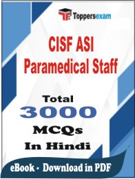 CISF ASI Paramedical Staff PDF Book In Hindi - MCQ / Objective Questions