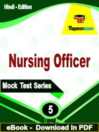 Nursing Officer PDF Book In Hindi - Practice Set