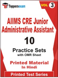 AIIMS CRE Junior Administrative Assistant Book in Hindi - Practice Set (VOL.3)