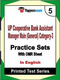 UP Cooperative Bank Assistant Manager Main (General) Category-3 Book in English - Mock Test / Practice Set