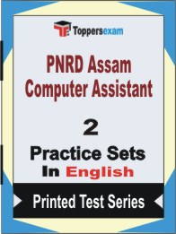 PNRD Assam Computer Assistant Book in English - Question Paper / Practice Set