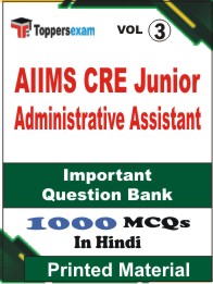AIIMS CRE Junior Administrative Assistant Book in Hindi - Objective MCQ (VOL.3)