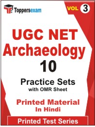 UGC NET Archaeology Book in Hindi - Practice Set (VOL.3)
