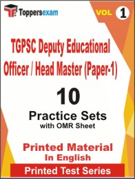 TGPSC Deputy Educational Officer / Head Master (Paper-1) Book in English - Practice Set (VOL.1)