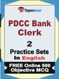 PDCC Bank Clerk Exam Practice Set Book in English