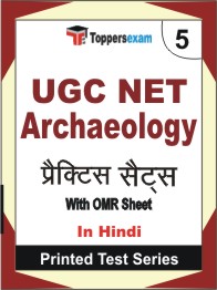 UGC NET Archaeology Book in Hindi - Mock Test / Practice Set