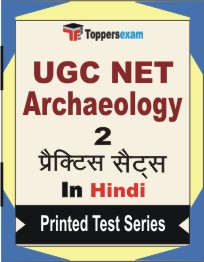 UGC NET Archaeology Book in Hindi - Question Paper / Practice Set