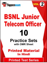 BSNL Junior Telecom Officer Book in Hindi - Practice Set (VOL.2)
