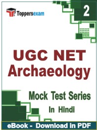 UGC NET Archaeology Test PDF Book In Hindi - Question Paper