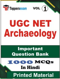 UGC NET Archaeology Book in Hindi - Objective MCQ (VOL.1)
