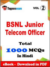 BSNL Junior Telecom Officer PDF Book In Hindi - MCQ / Objective Questions (VOL.2)