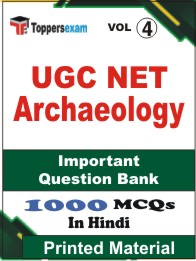 UGC NET Archaeology Book in Hindi - Objective MCQ (VOL.4)