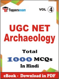 UGC NET Archaeology PDF Book in Hindi - MCQ / Objective Questions (VOL.4)