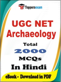 UGC NET Archaeology PDF Book in Hindi - MCQ / Objective Questions