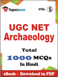 UGC NET Archaeology PDF Book in Hindi - MCQ / Objective Questions  (VOL.5)