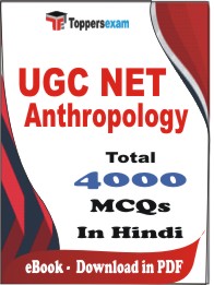 UGC NET Anthropology PDF Book in Hindi - MCQ / Objective Questions