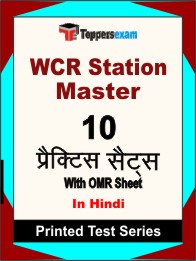 WCR Station Master Book in Hindi - Practice Set