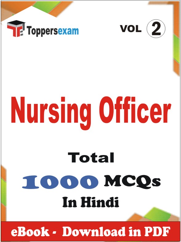 Nursing Officer PDF Book In Hindi - MCQ / Objective Questions (VOL.2)
