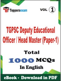 TGPSC Deputy Educational Officer / Head Master (Paper-1) PDF Book In English - MCQ / Objective Questions (VOL.1)