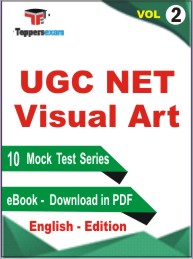 UGC NET Visual Art Test PDF Book in English - Practice Set/ Mock Test (VOL.2)