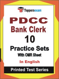 PDCC Bank Clerk Book in English - Practice Set