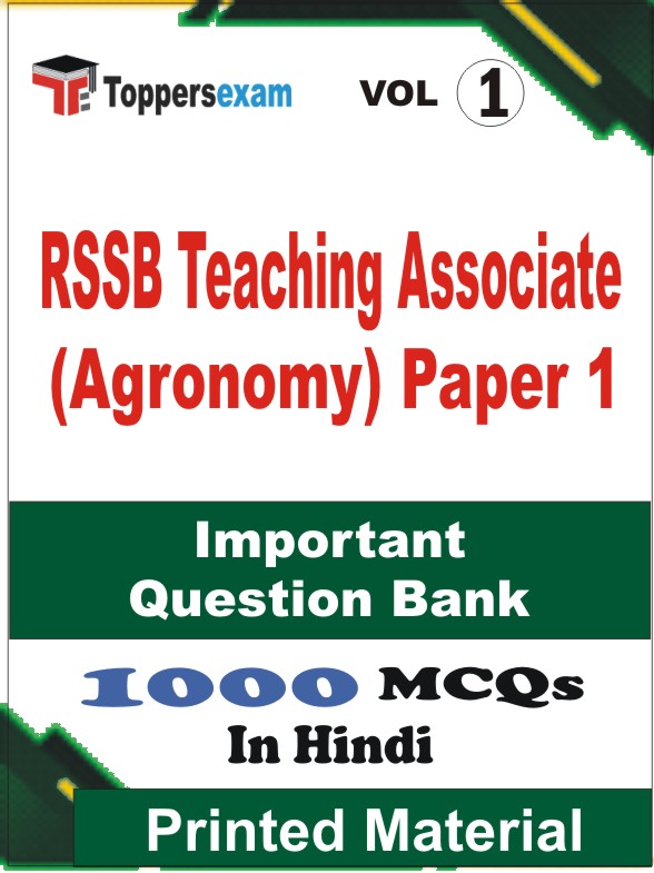 RSSB Teaching Associate (Agronomy) Paper 1 Book in Hindi - Objective MCQ (VOL.1)