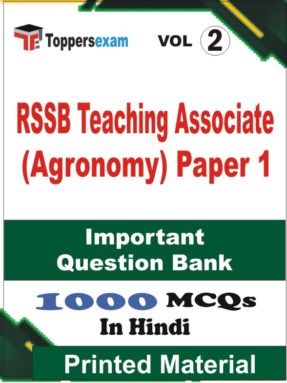 RSSB Teaching Associate (Agronomy) Paper 1 Book in Hindi - Objective MCQ (VOL.2)