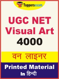 UGC NET Visual Art One Liner Book in Hindi