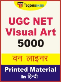 UGC NET Visual Art One Liner Book in Hindi