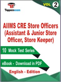 AIIMS CRE Store Officers (Assistant & Junior Store Officer, Store Keeper) Test PDF Book in English - Mock Test/Practice Set (VOL.2)