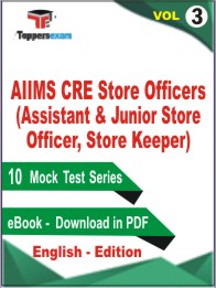 AIIMS CRE Store Officers (Assistant & Junior Store Officer, Store Keeper) Test PDF Book in English - Practice Set /Mock Test (VOL.3)