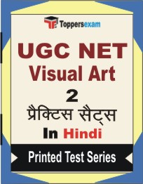 UGC NET Visual Art Book in Hindi - Question Paper / Practice Set