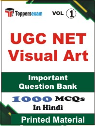 UGC NET Visual Art Book in Hindi - Objective MCQ (VOL.1)