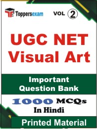 UGC NET Visual Art Book in Hindi - Objective MCQ (VOL.2)