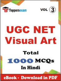 UGC NET Visual Art PDF Book In Hindi - MCQ / Objective Questions (VOL.3)